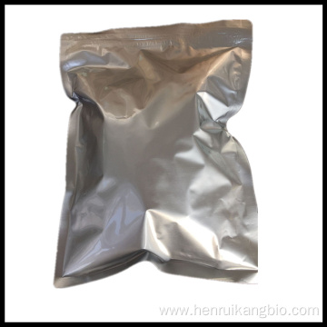 Factory price CAS 1404-04-2 bulk Neomycin powder